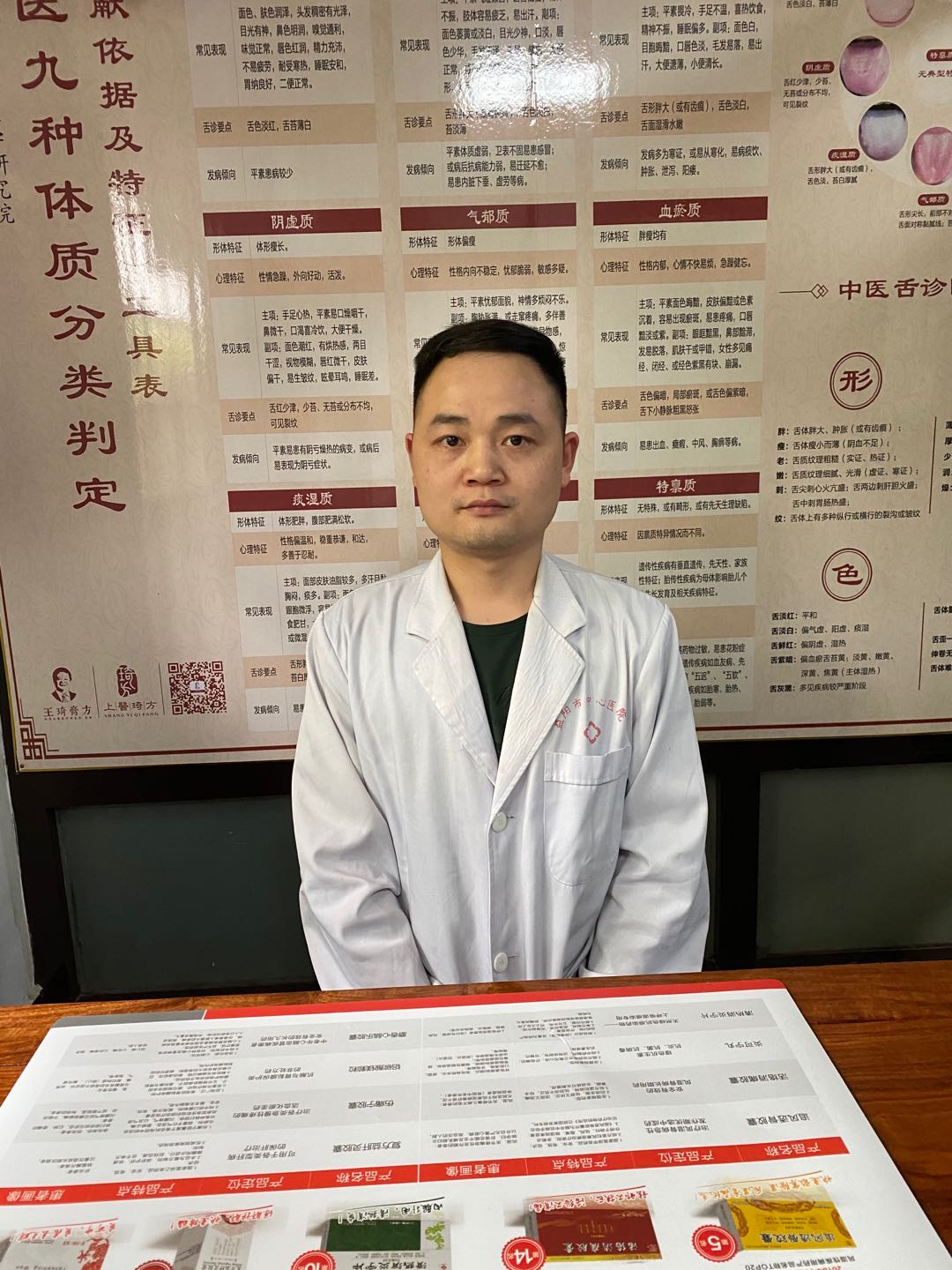 李小平